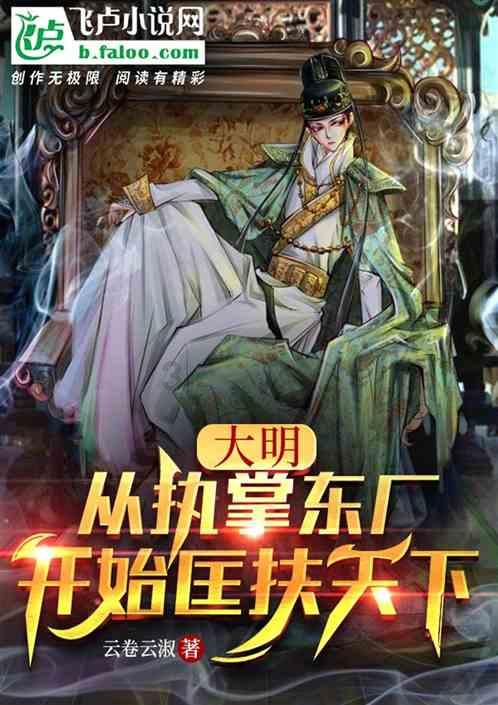 全民剧本大师内置菜单